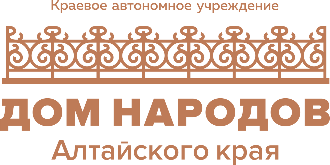 Алтайская краевая общественная организация «Армянский культурный центр»  (АКОО «Армянский культурный центр»)